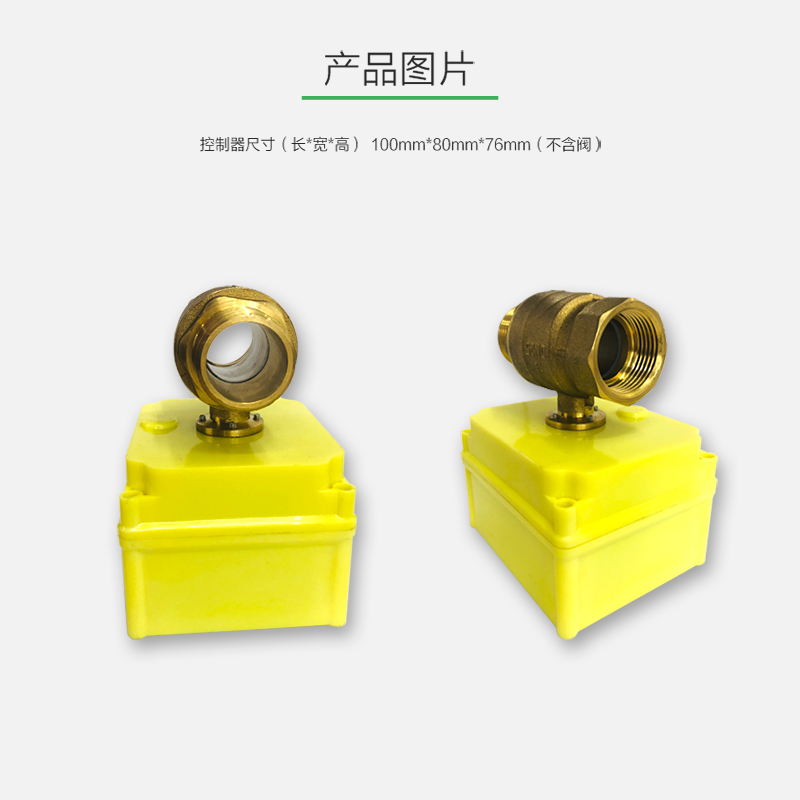 GTi-NY100 N/D 智慧灌溉电控阀门